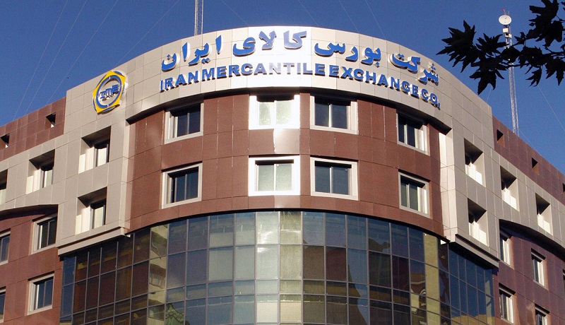قرارداد...